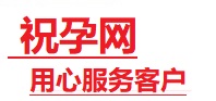 红山捐卵试管助孕机构-代媽网